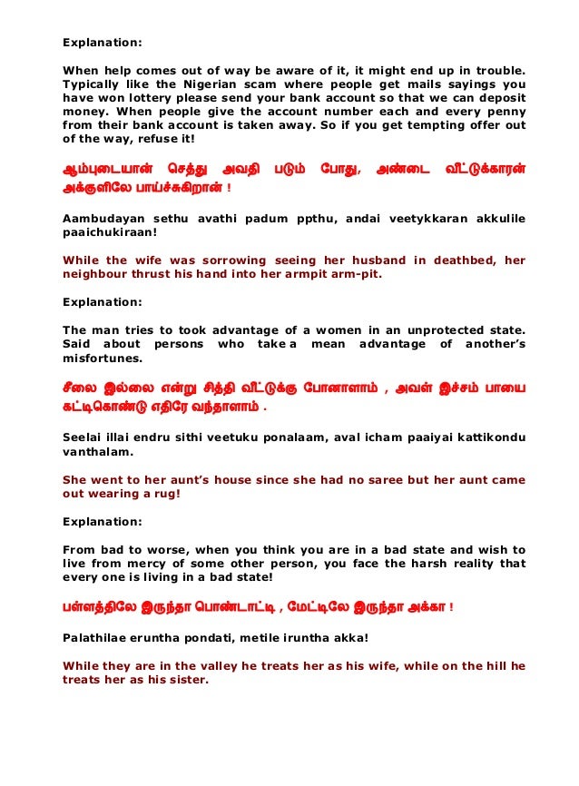 Is gambling illegal in las vegas If you dont mind meaning in tamil